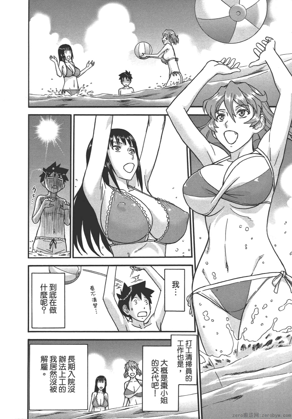 Page 136