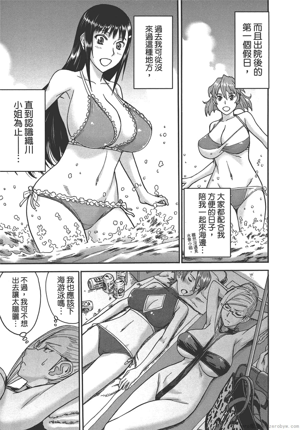Page 137