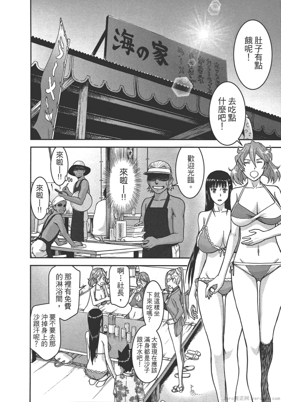 Page 138