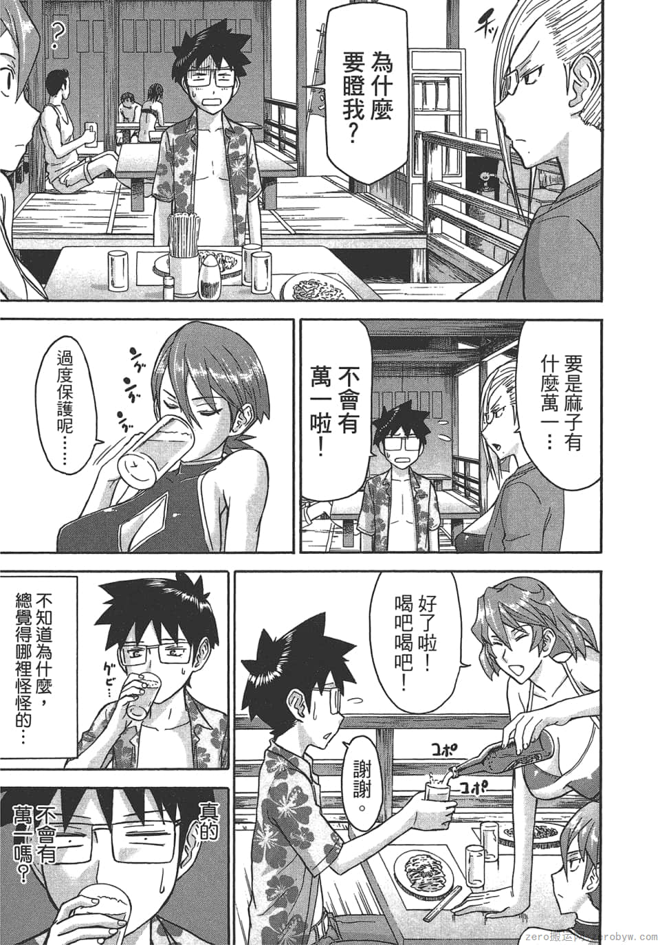 Page 147