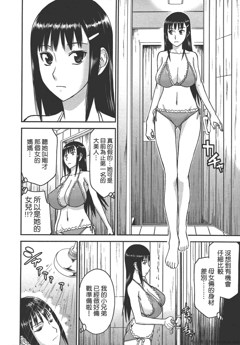 Page 148