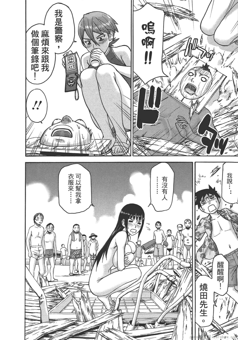 Page 154