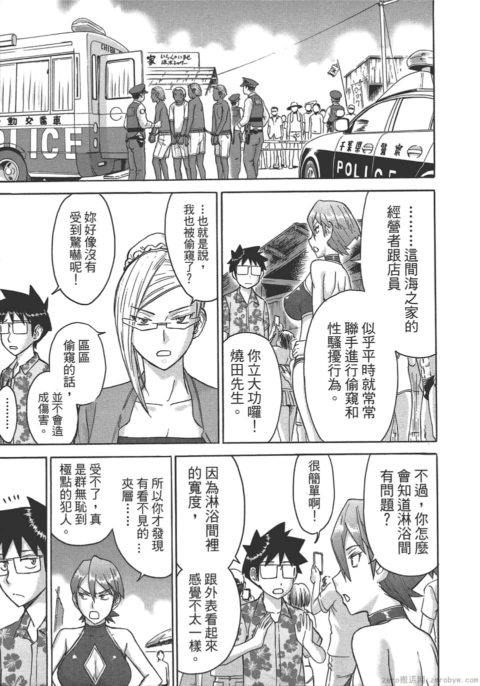 Page 155