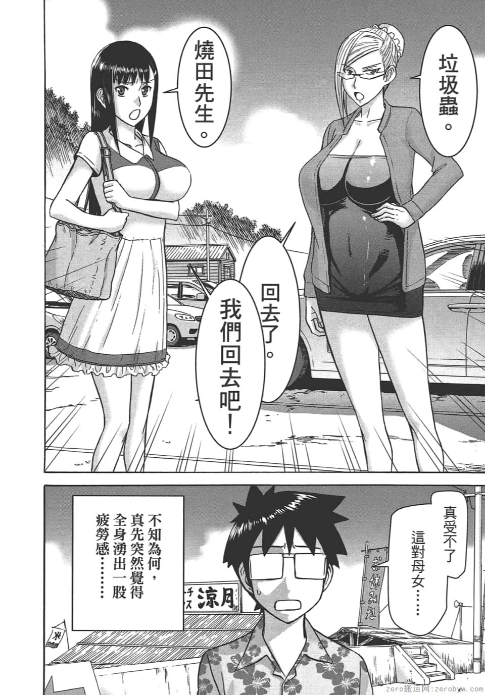 Page 156
