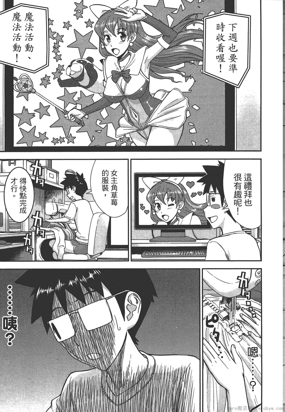 Page 161