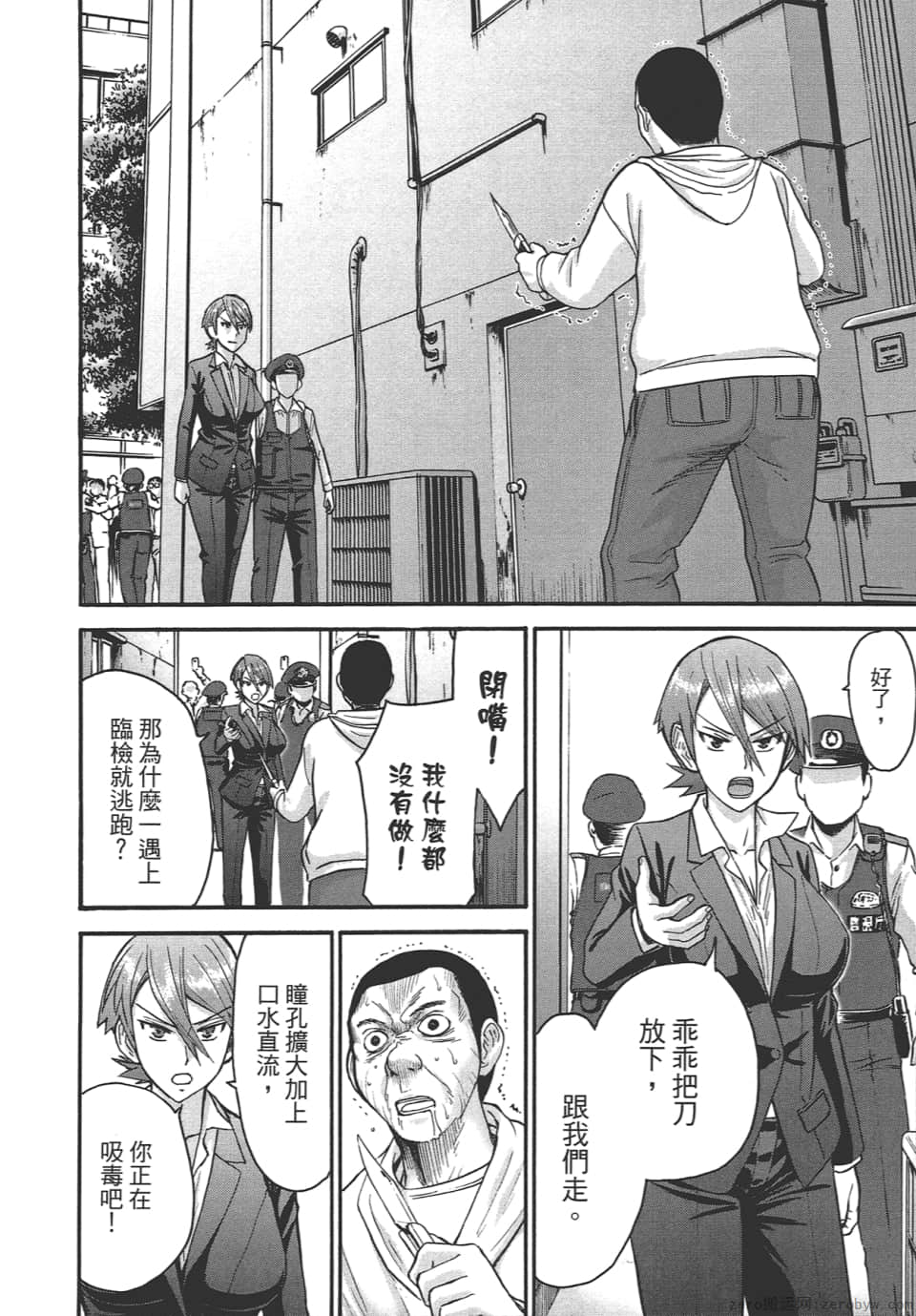Page 164