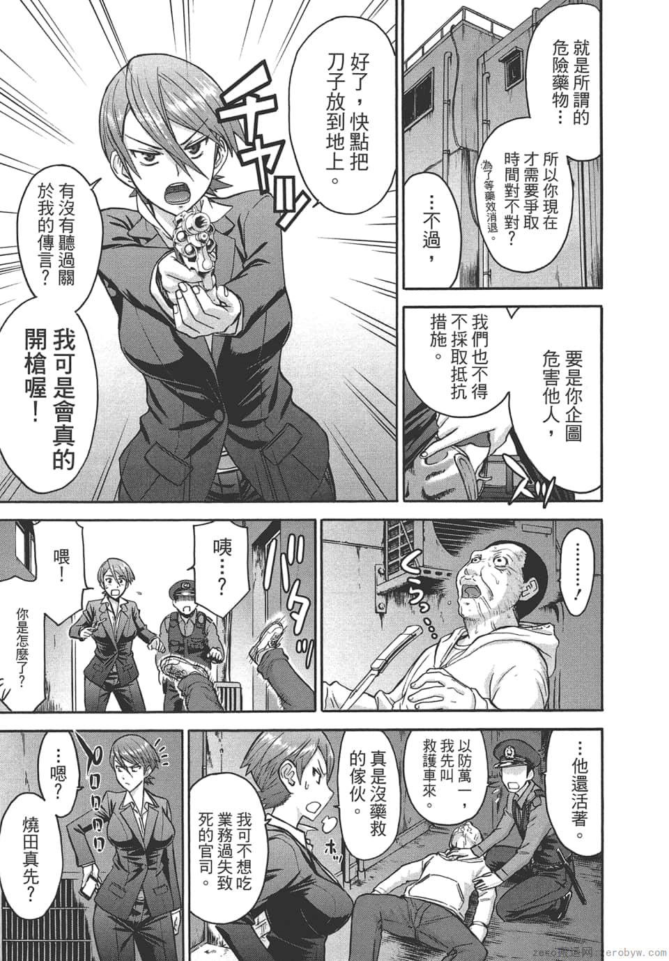 Page 165