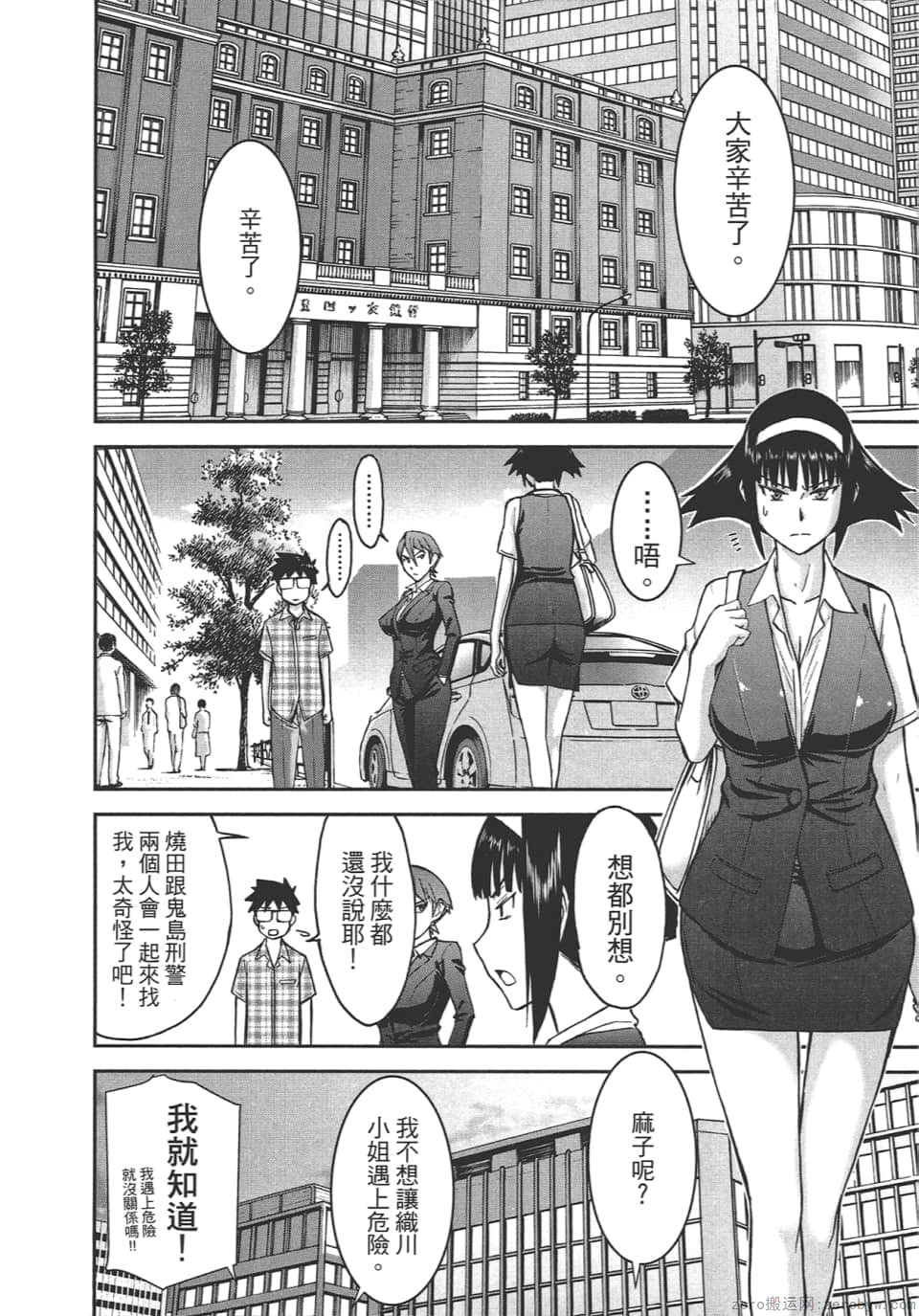 Page 166