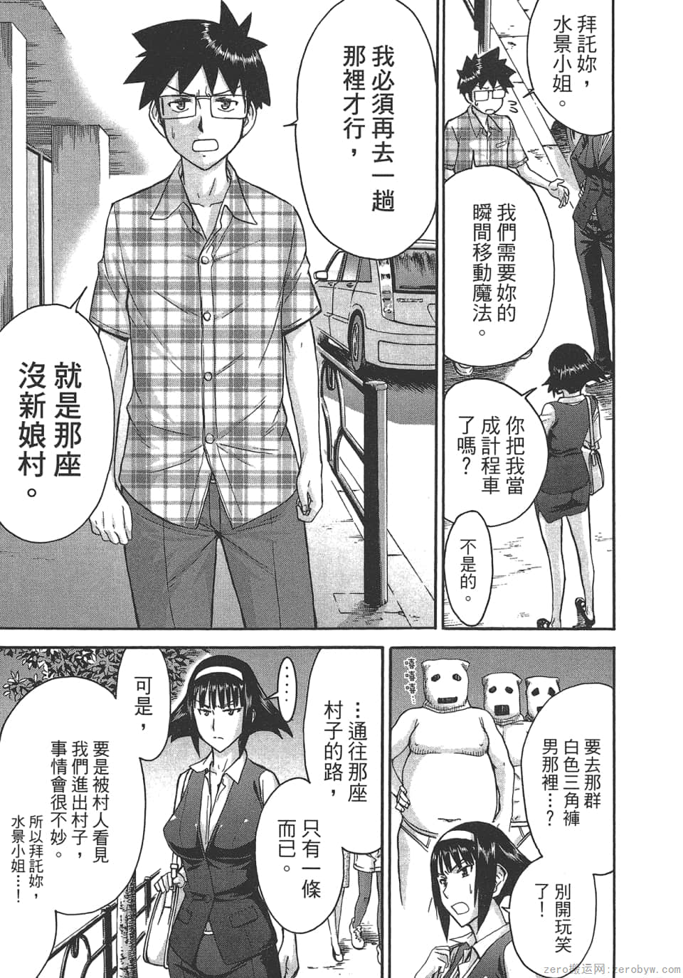 Page 167