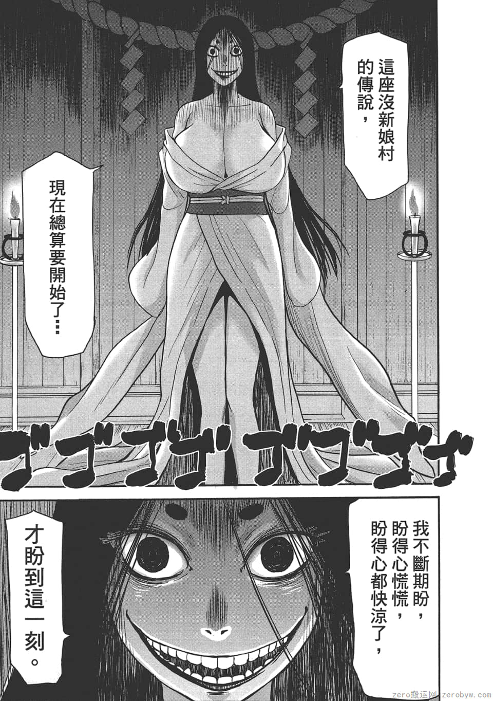 Page 169