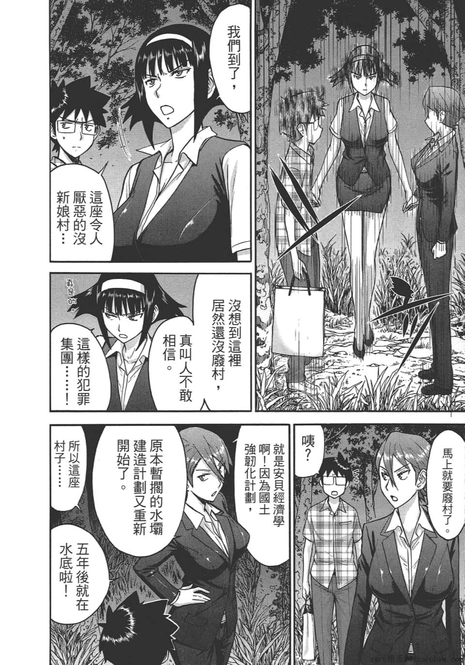 Page 170