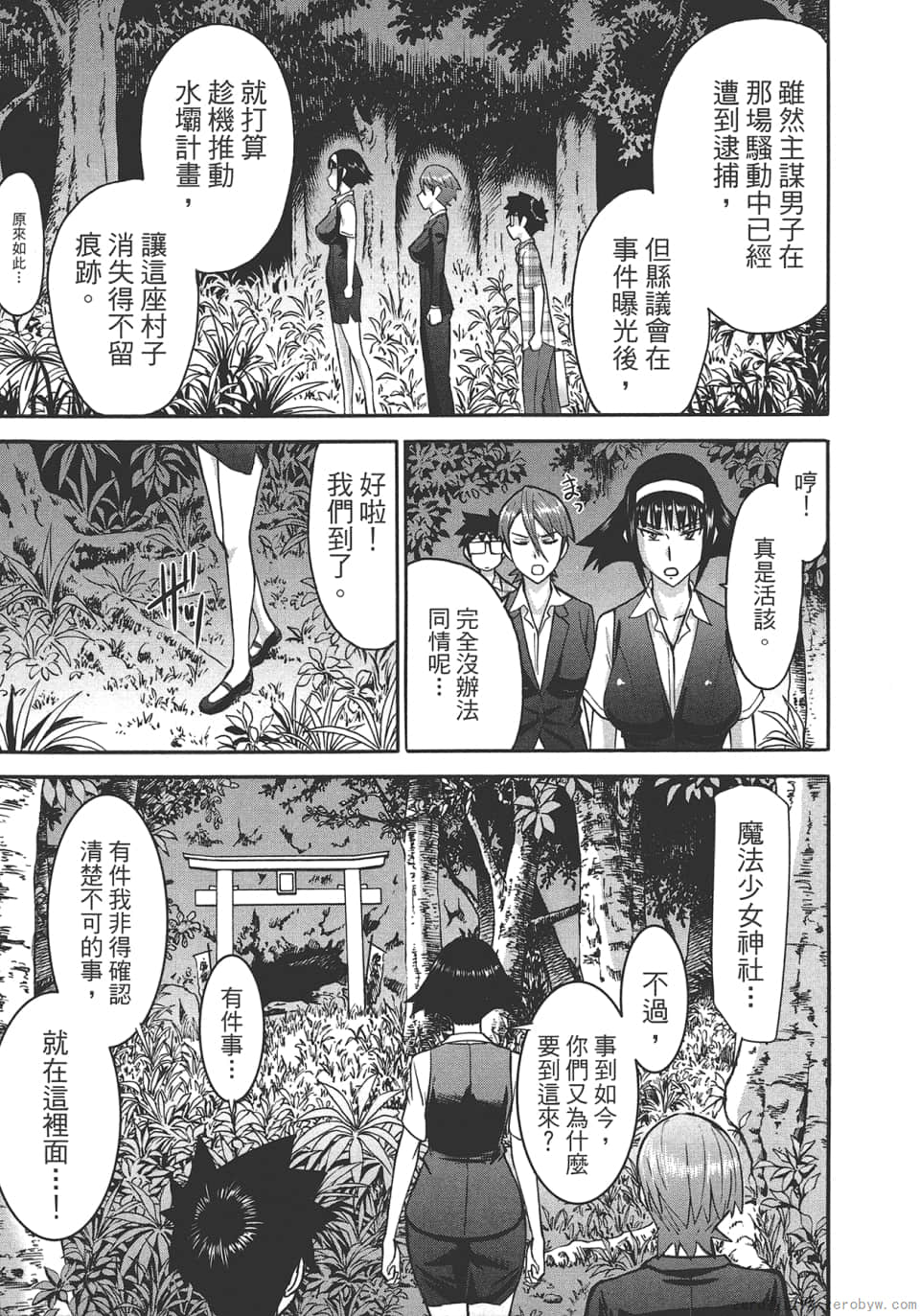 Page 171