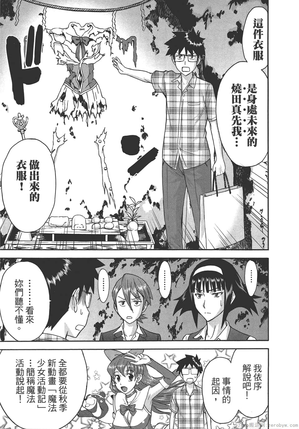 Page 173