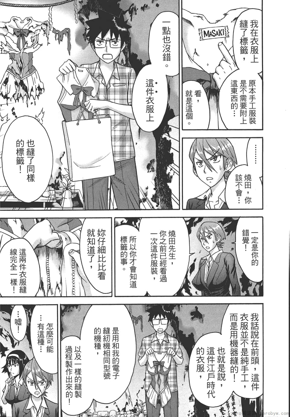 Page 175