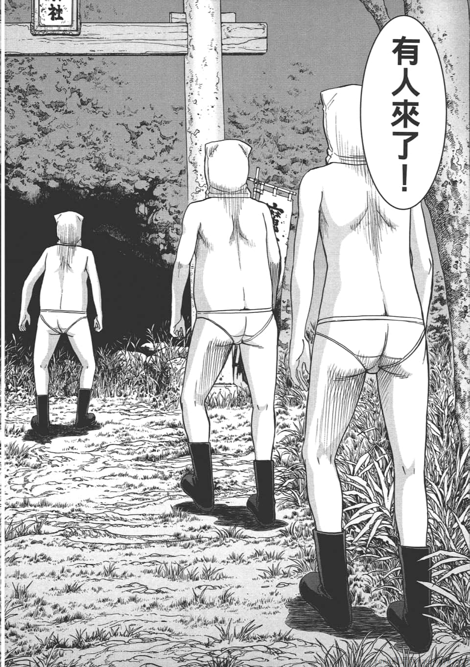 Page 176