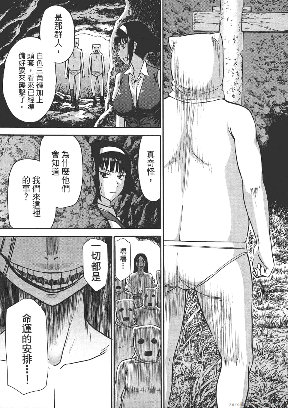Page 177