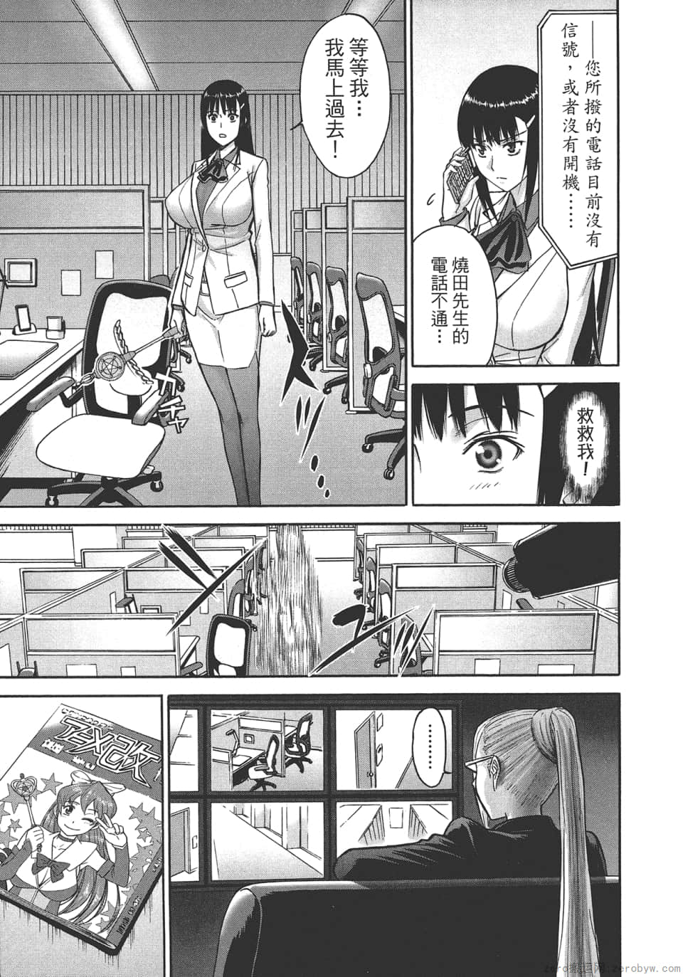 Page 179