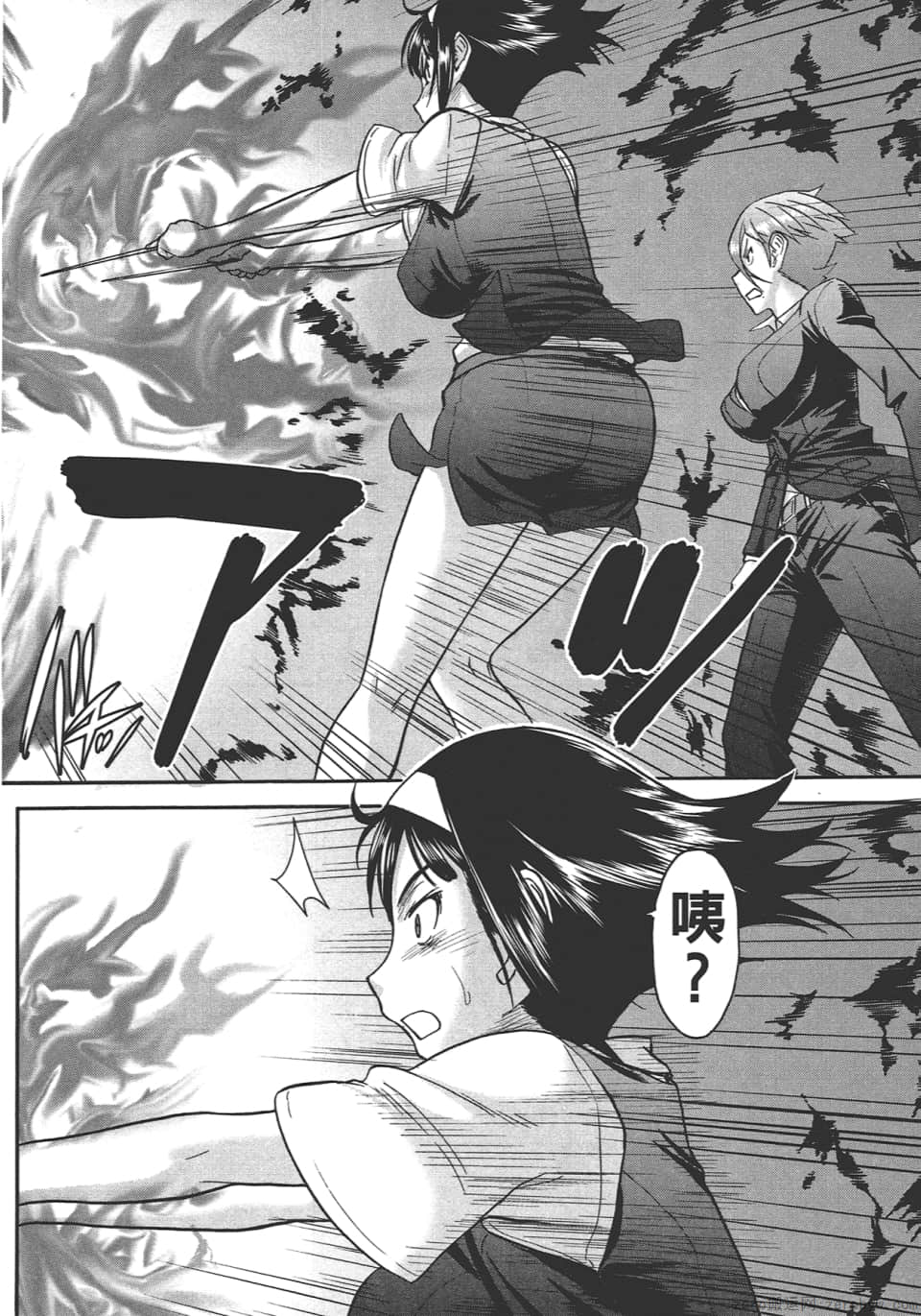 Page 182