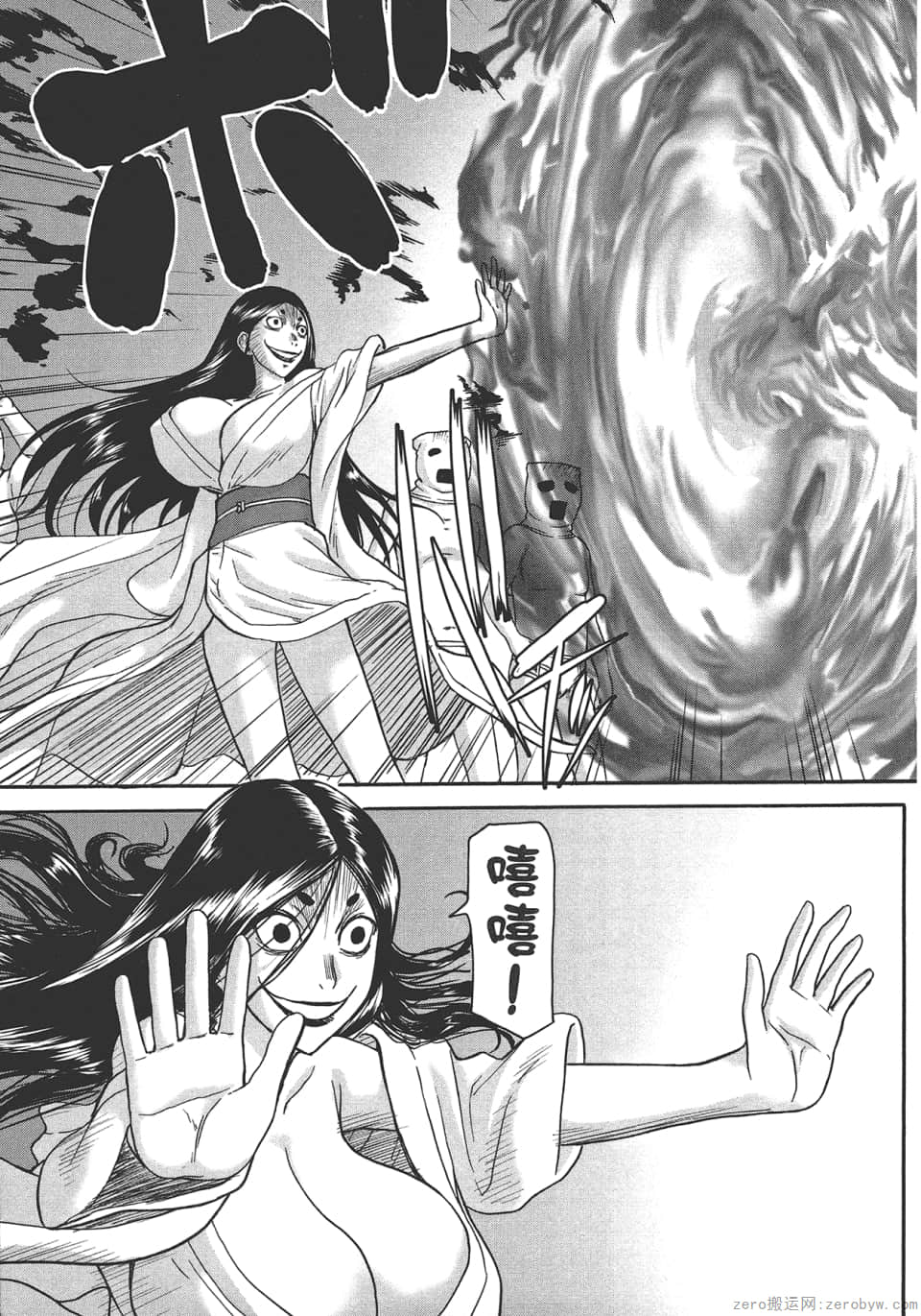 Page 183