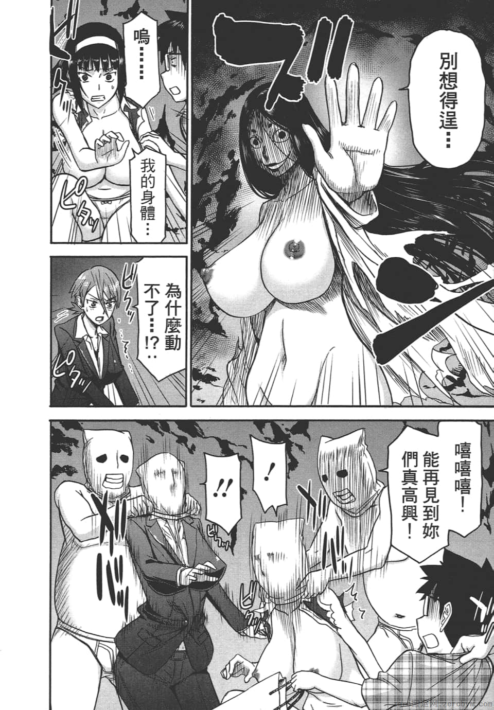 Page 186