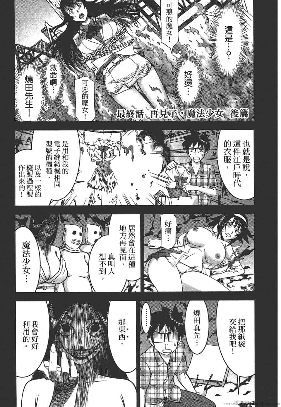 Page 189