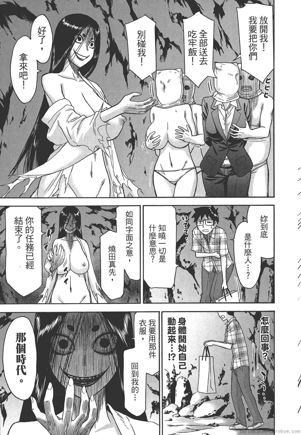 Page 191