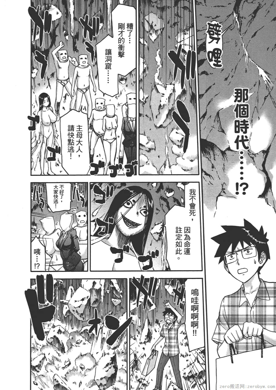 Page 192