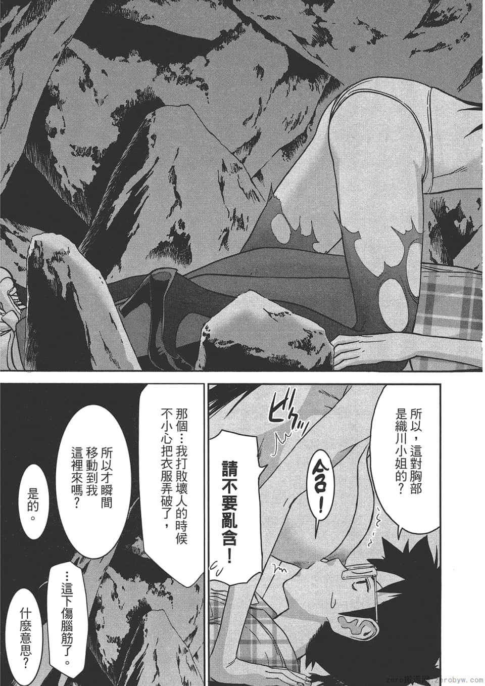 Page 195