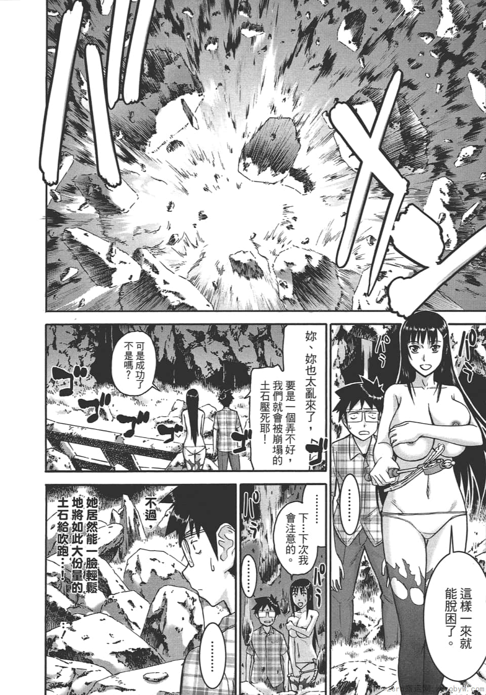 Page 196