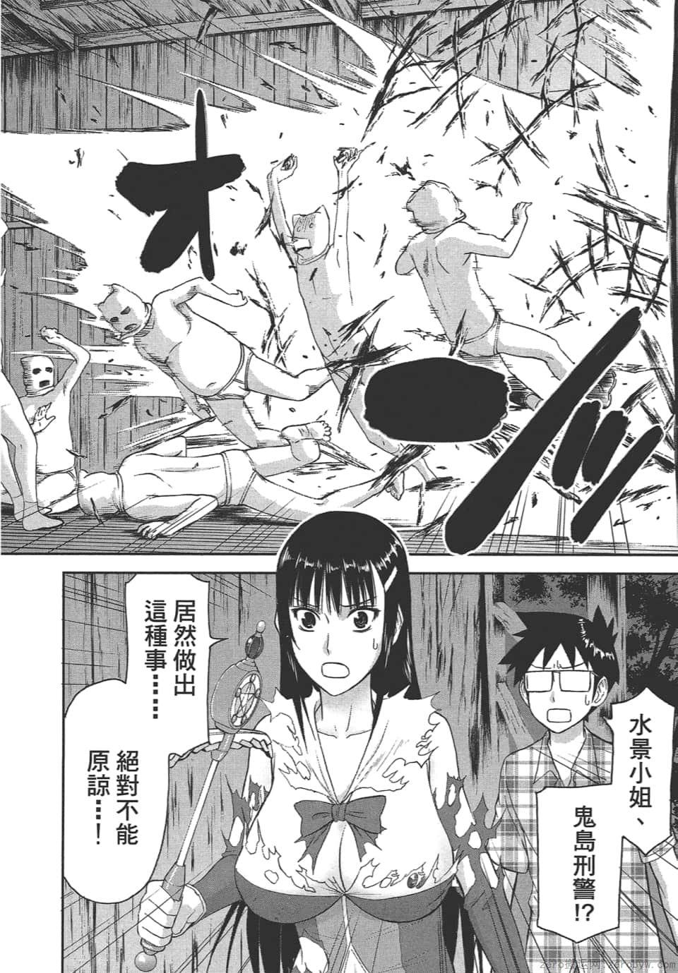 Page 202
