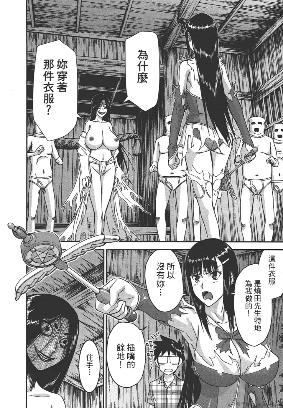 Page 204