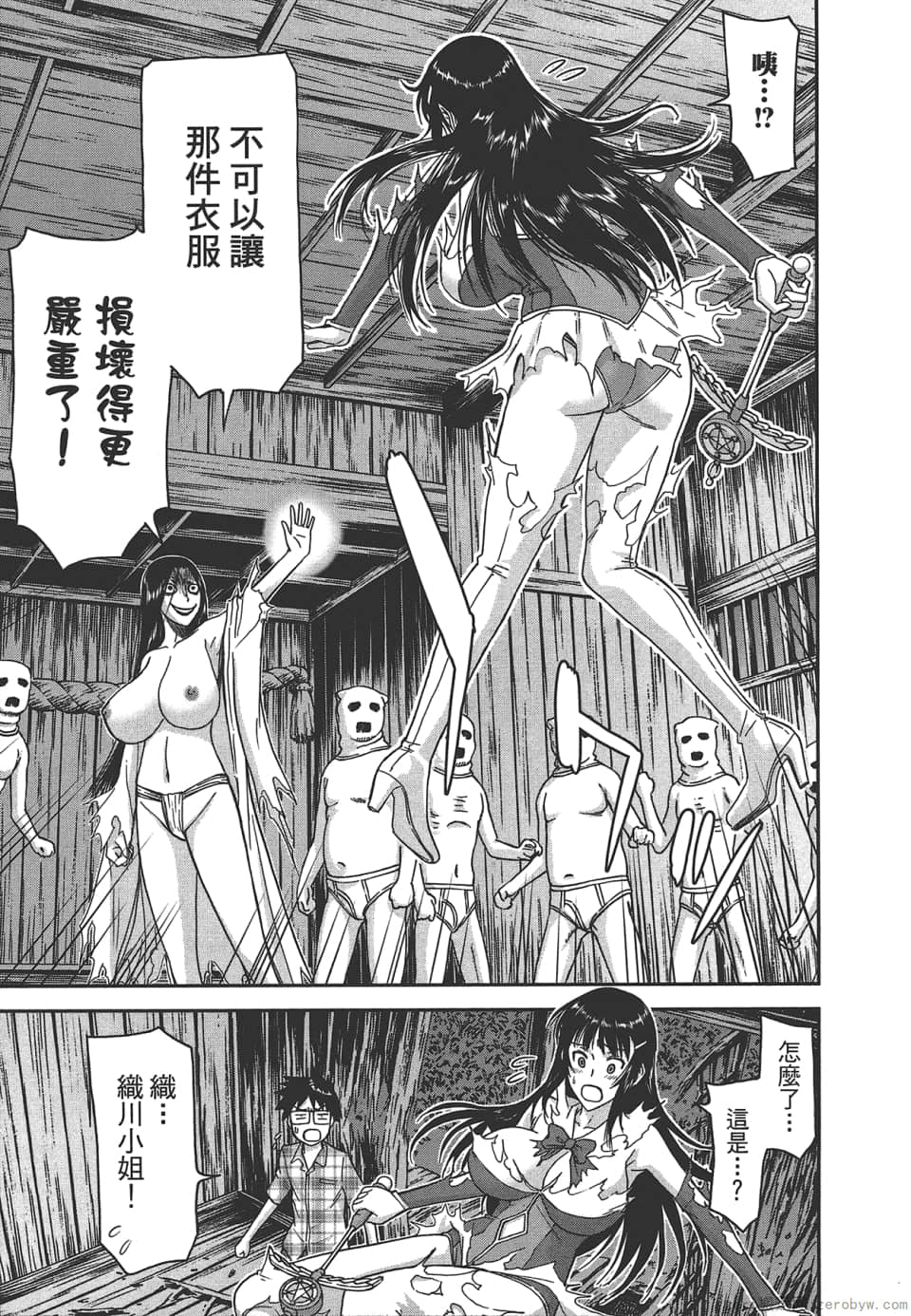 Page 205
