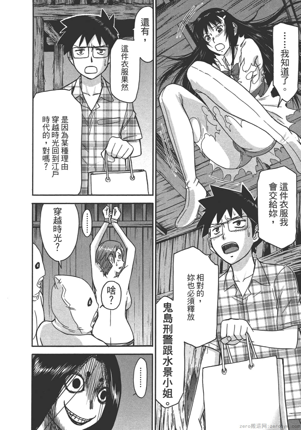 Page 206