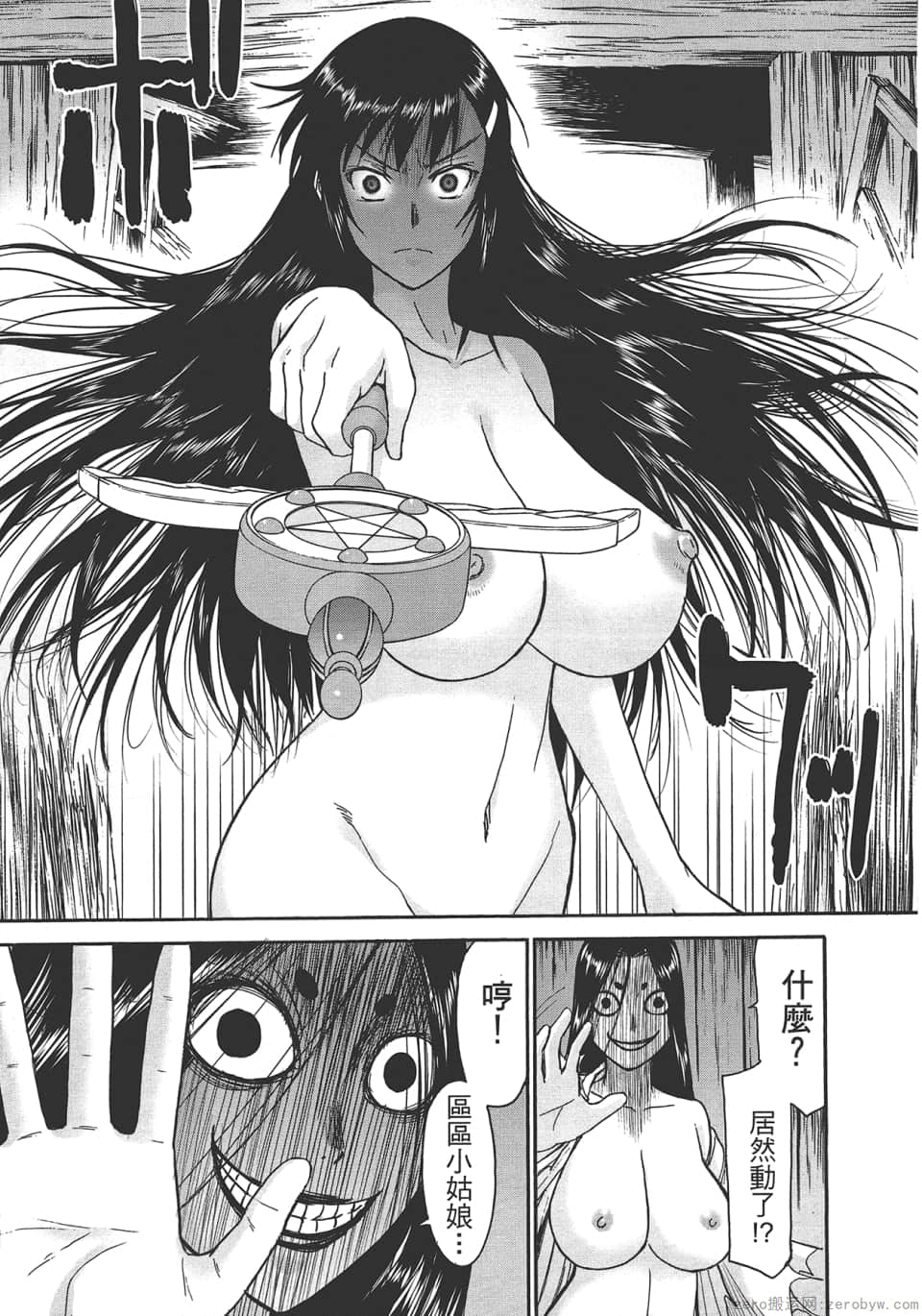 Page 211