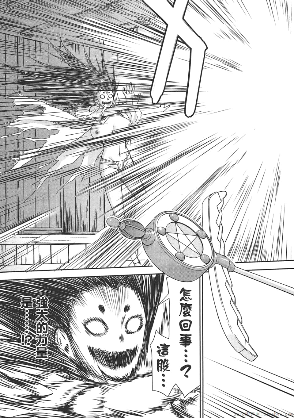 Page 213