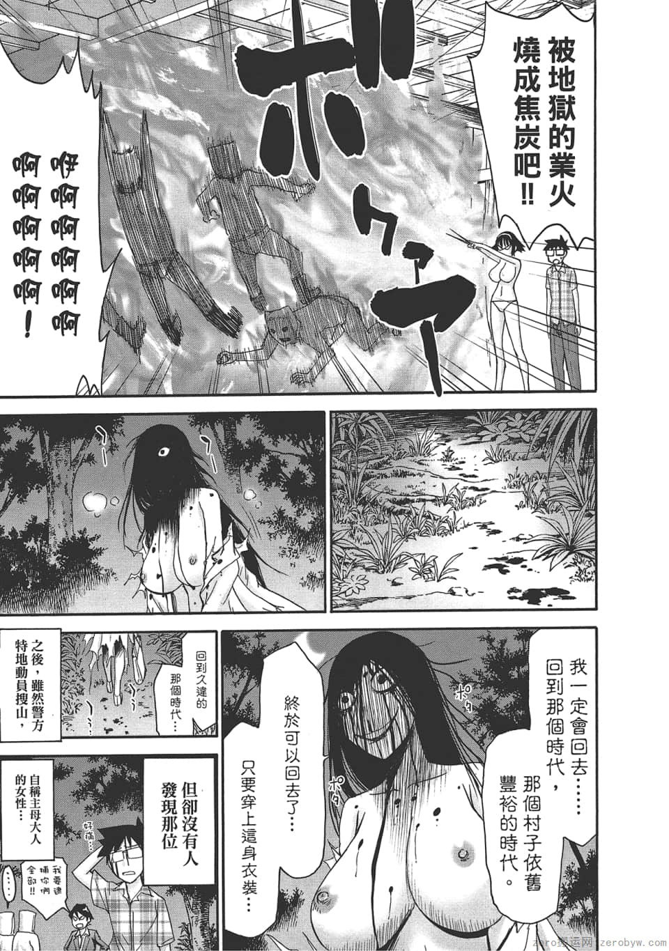 Page 215