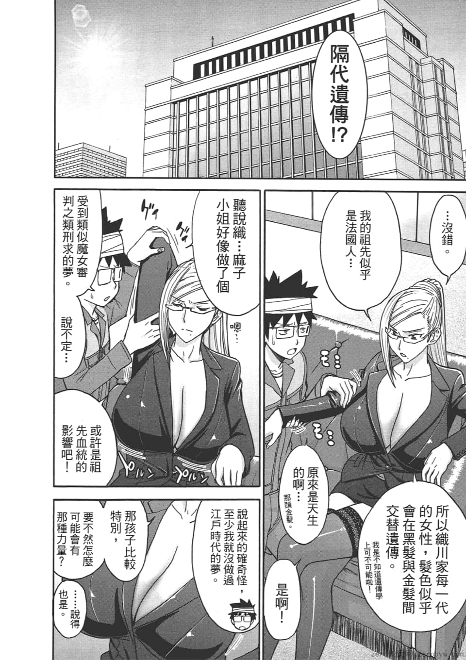 Page 216