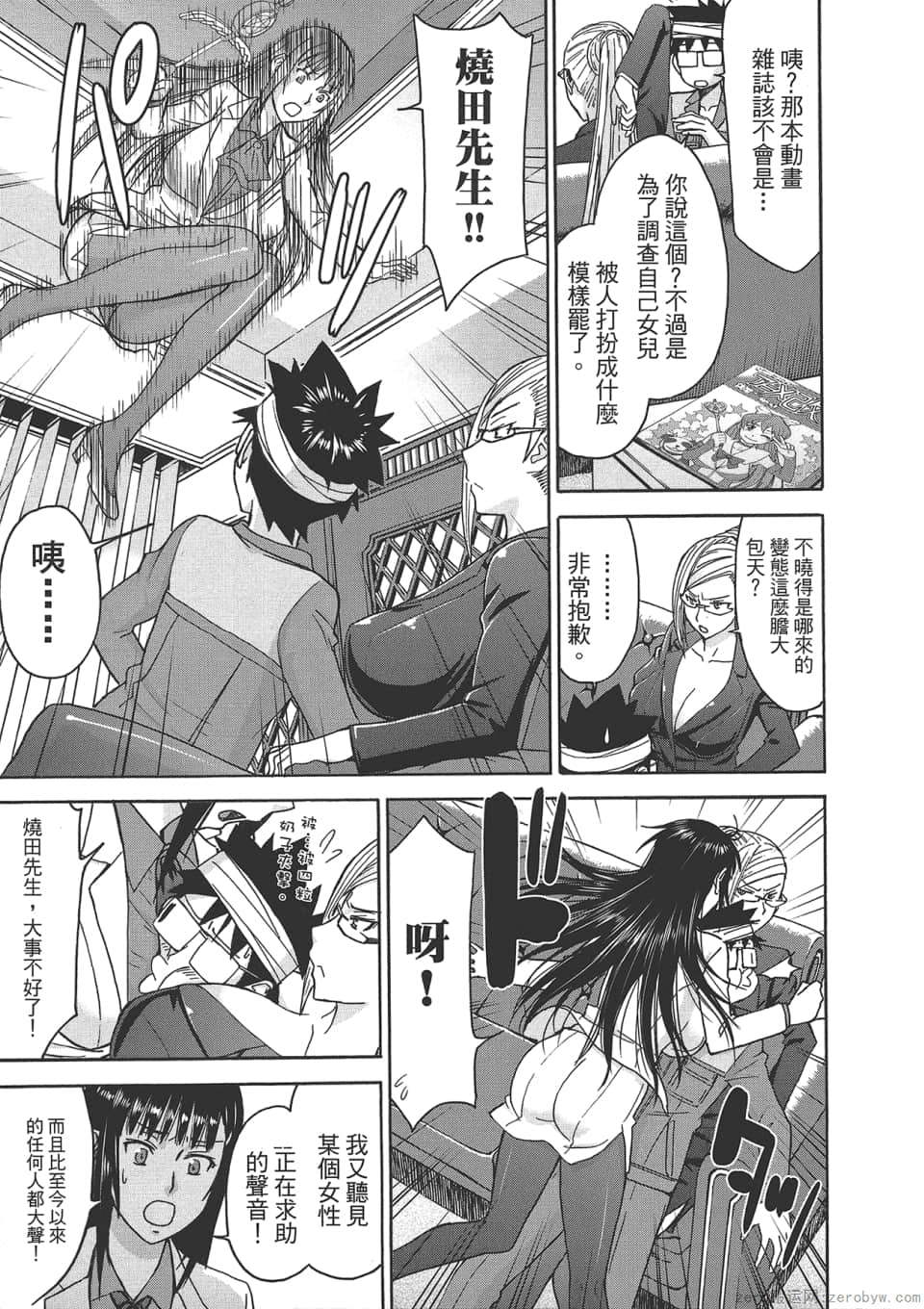 Page 217