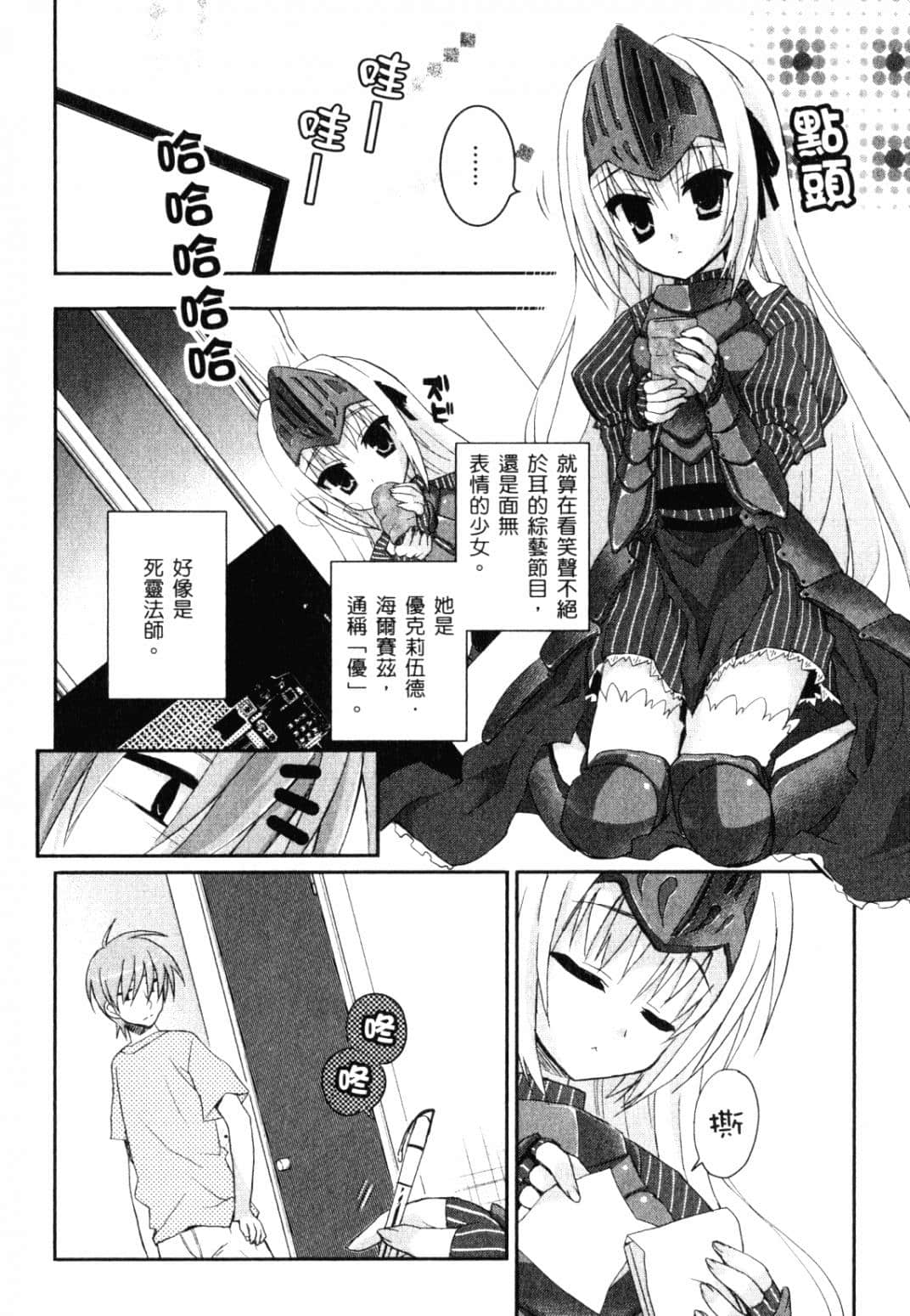 Page 41