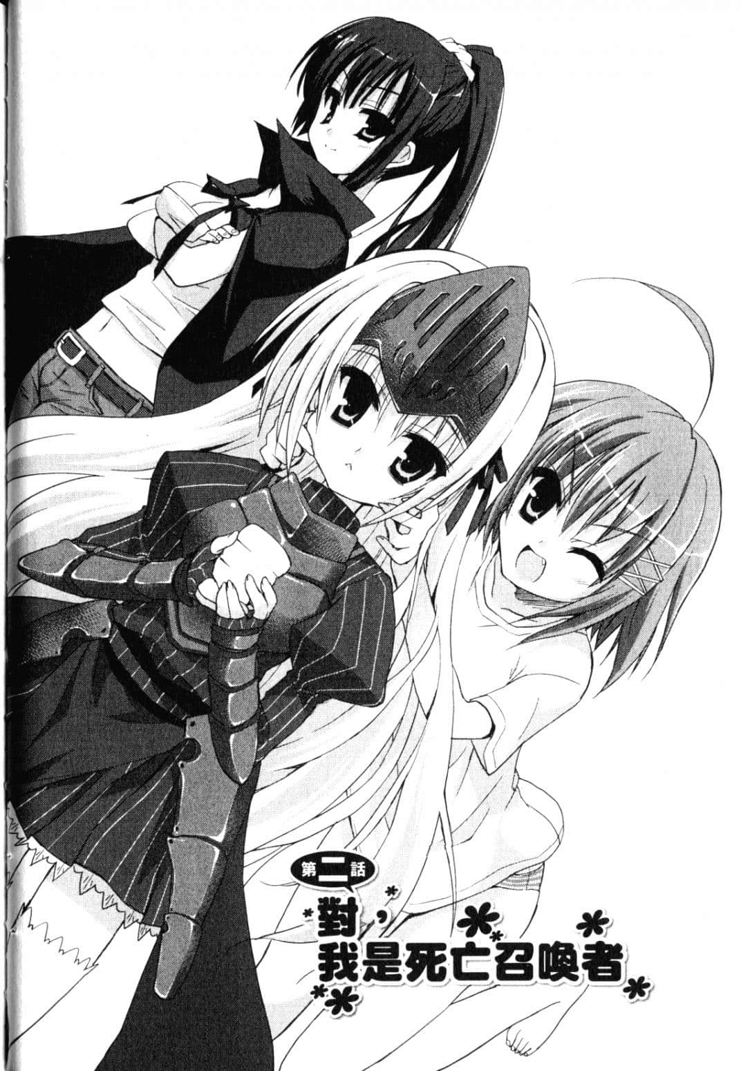 Page 51