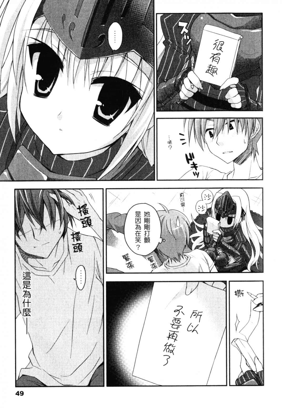 Page 54