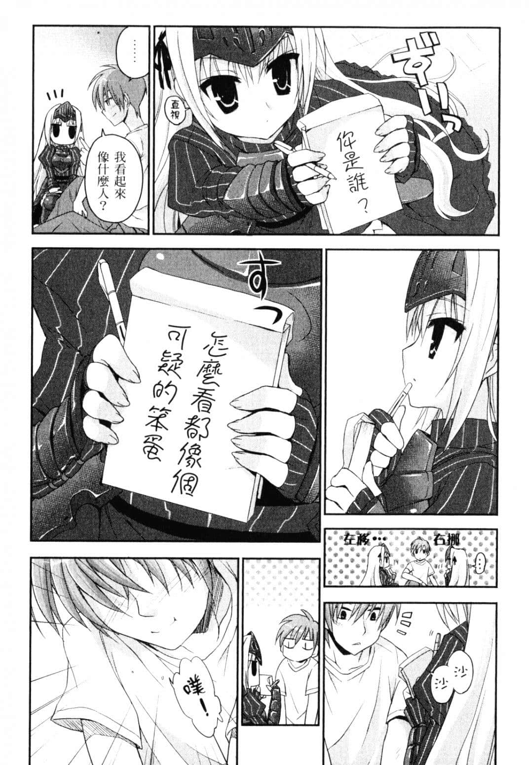 Page 55