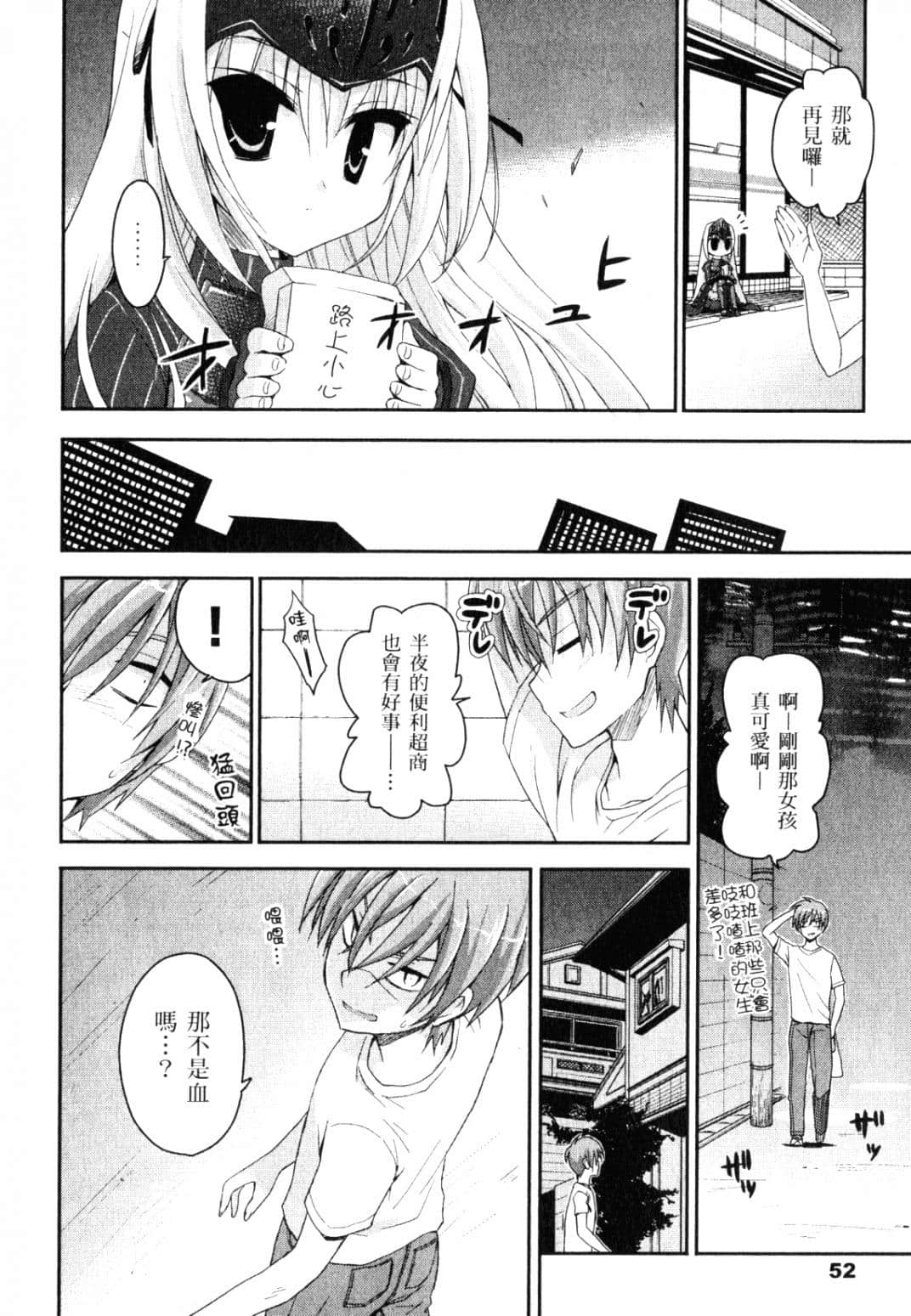 Page 57
