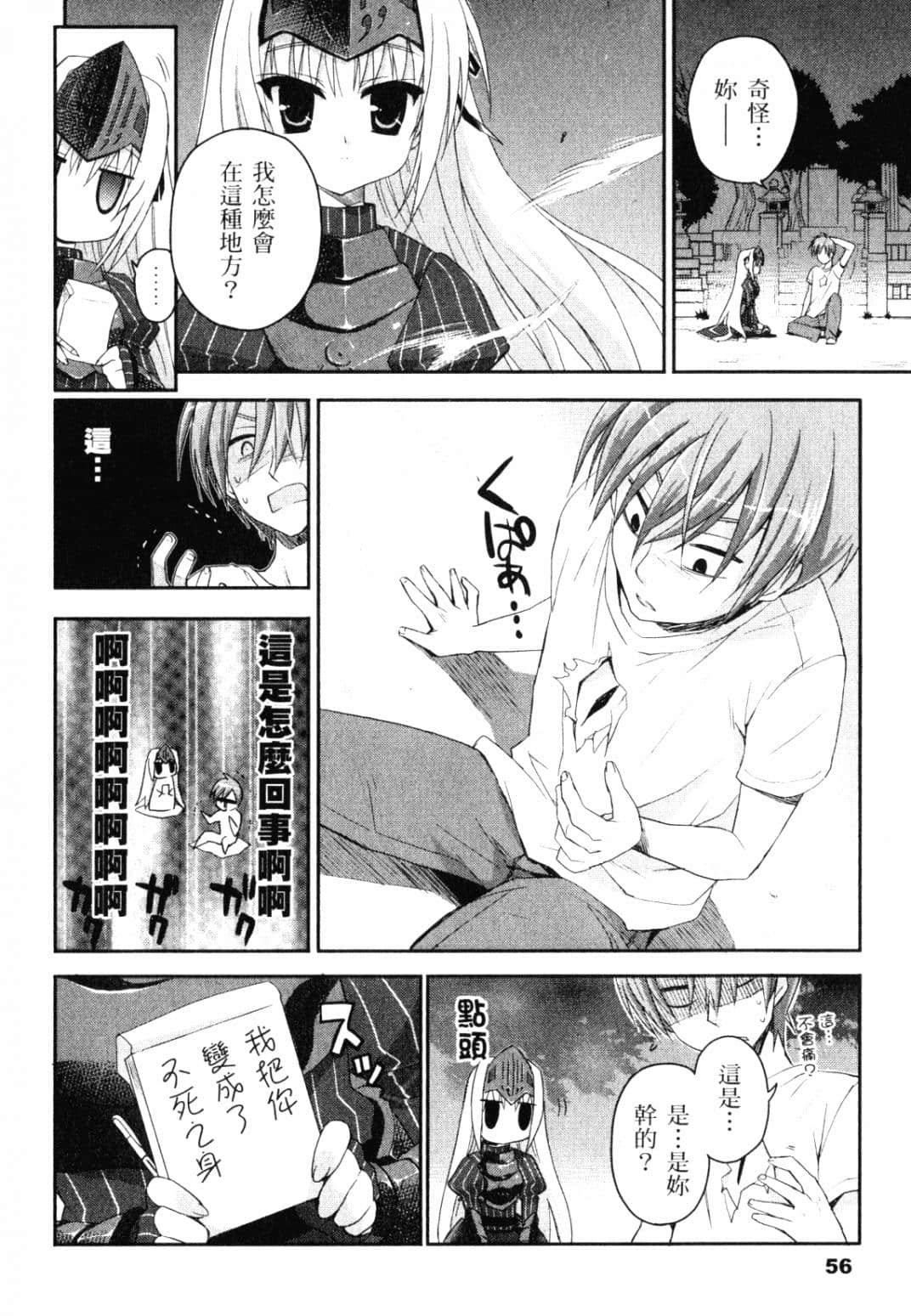 Page 61