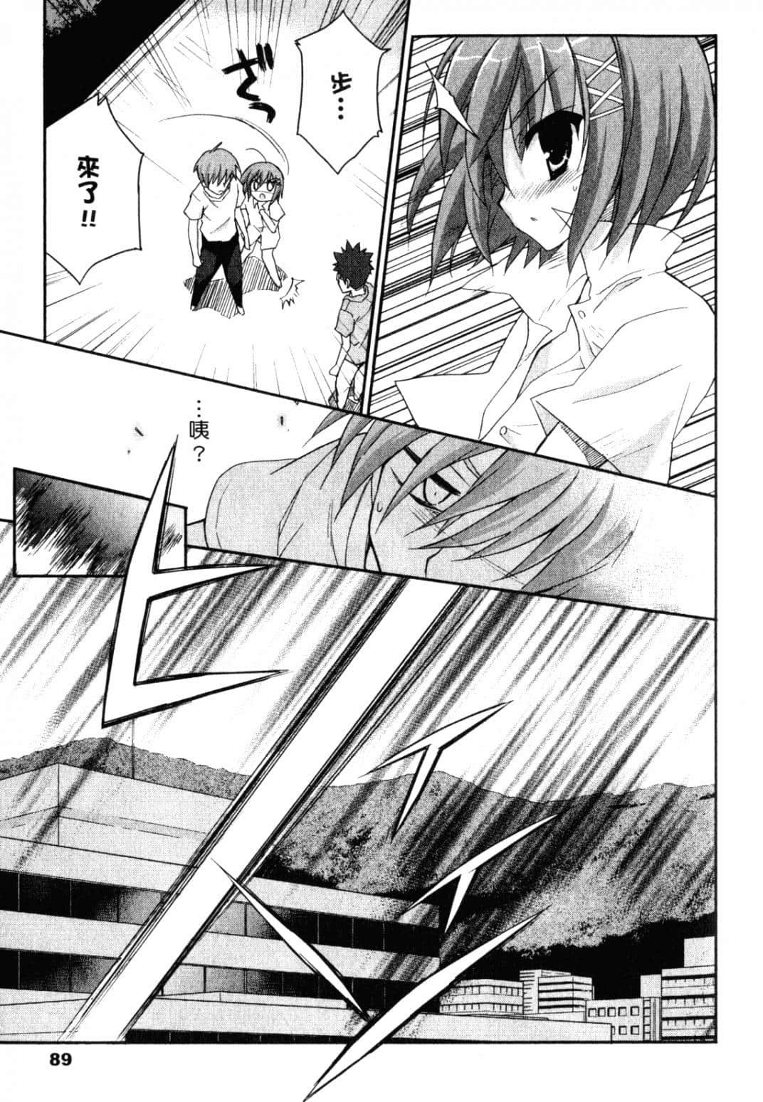 Page 93