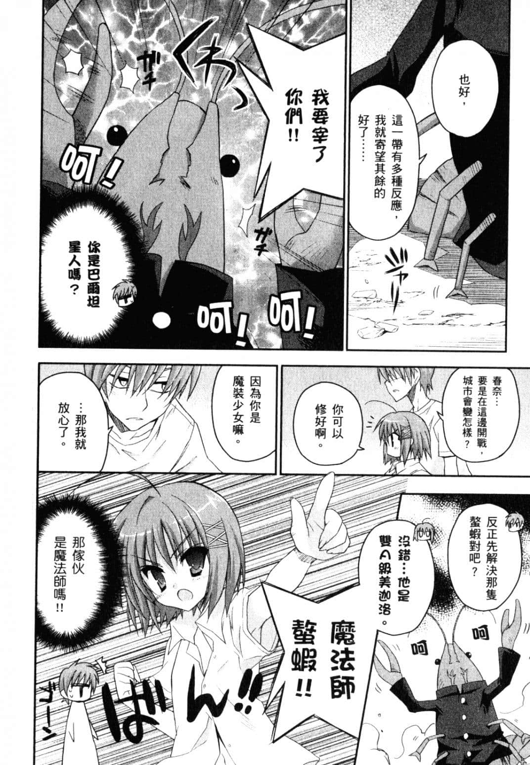 Page 96