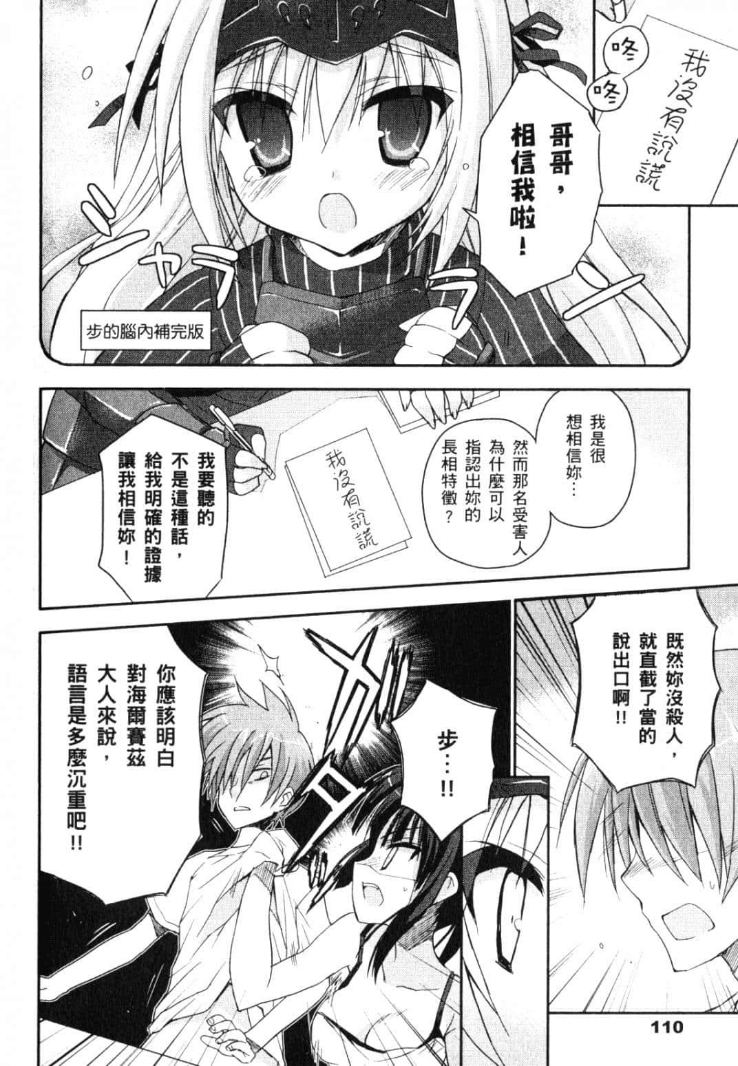 Page 113