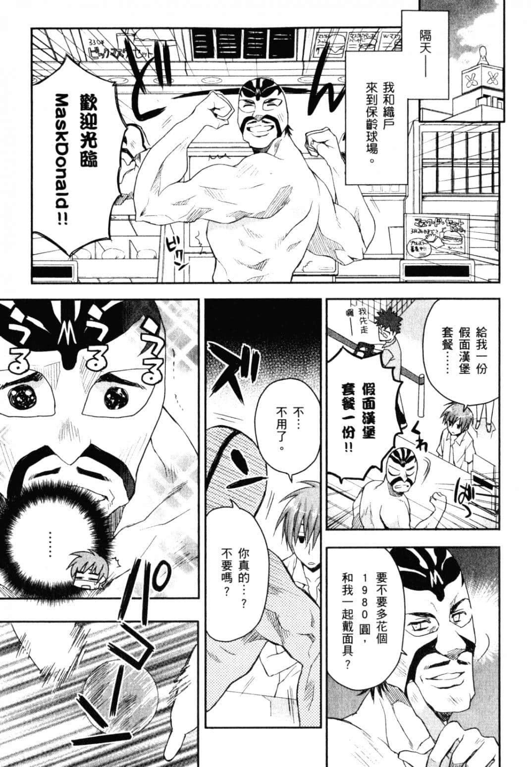 Page 120
