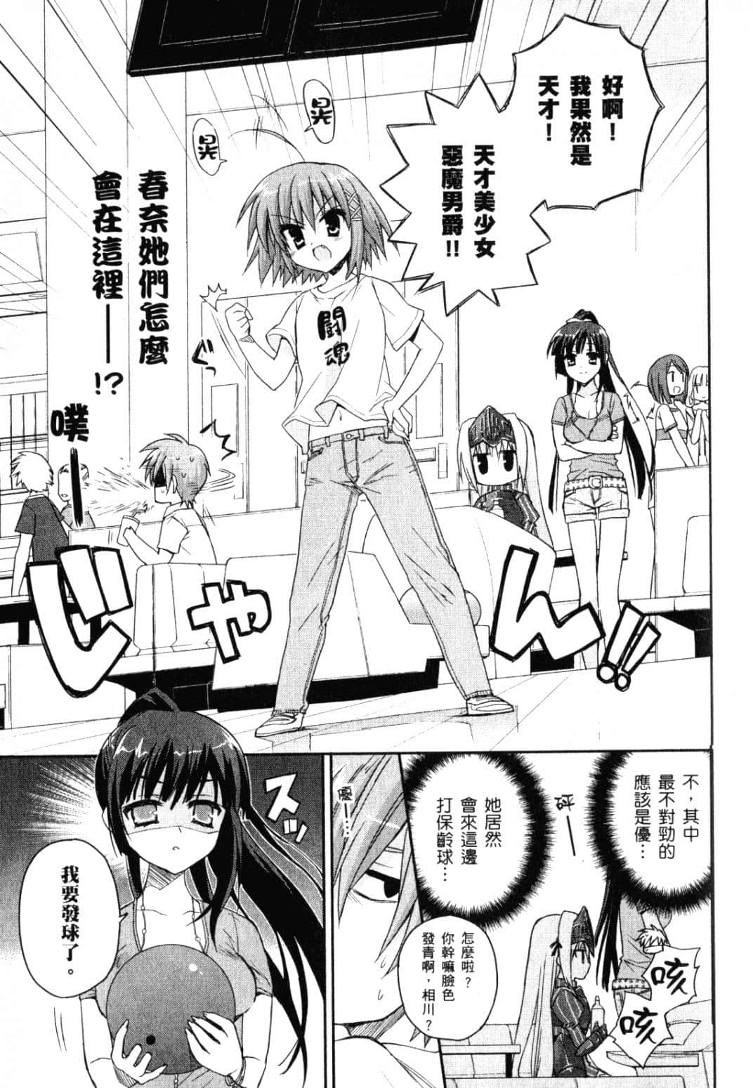 Page 122