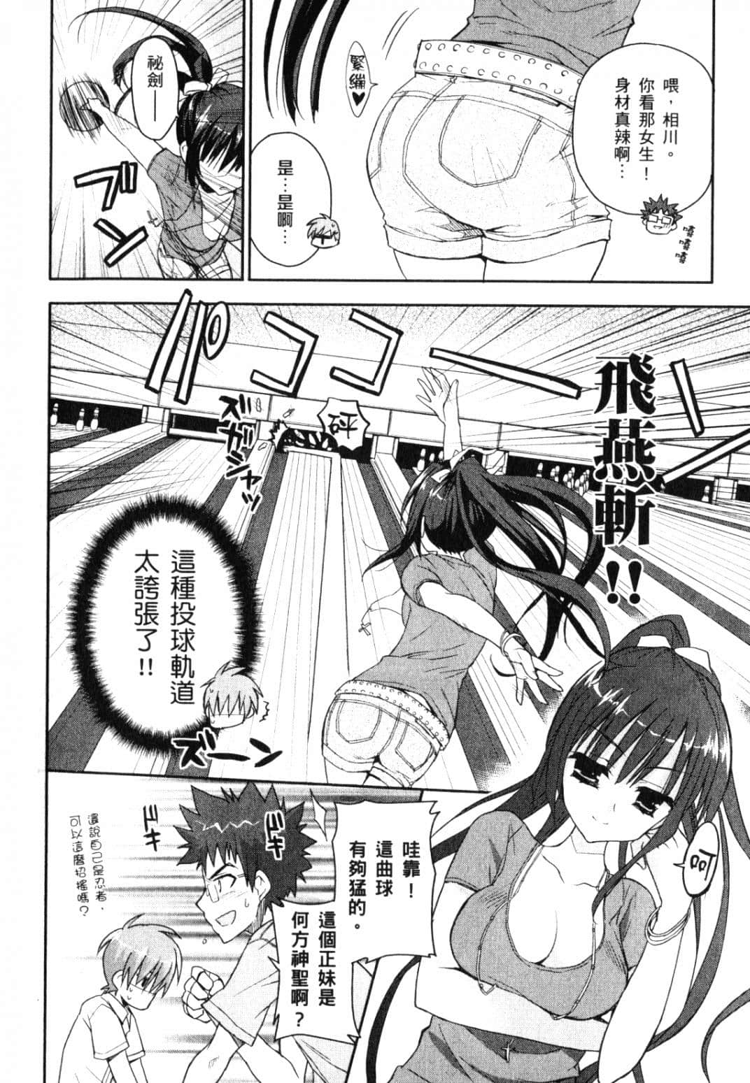 Page 123